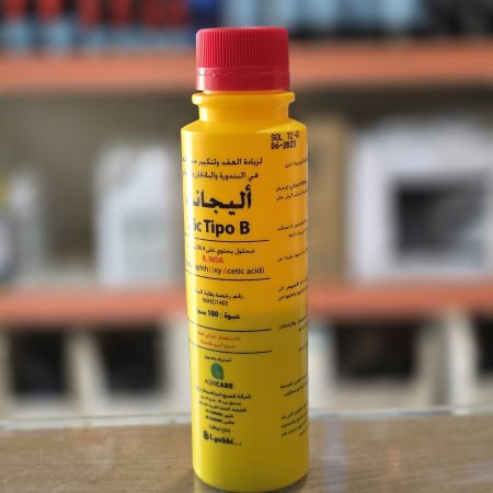 هرمون اليجانت