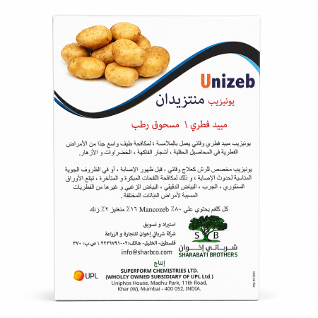منتزيدان