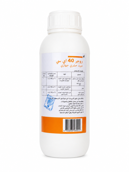 روجر
