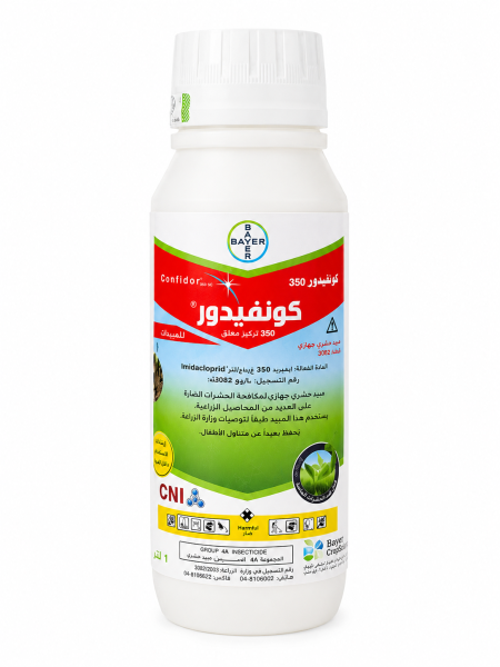 كونفيدور اصلي عبوة نصف لتر