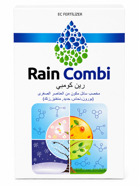 رين كومبي