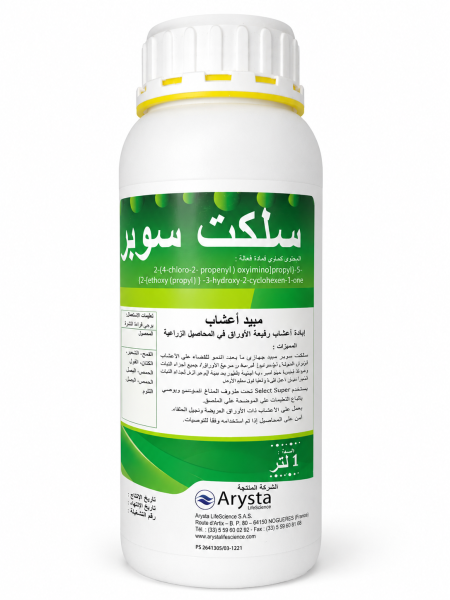 سلكت سوبر