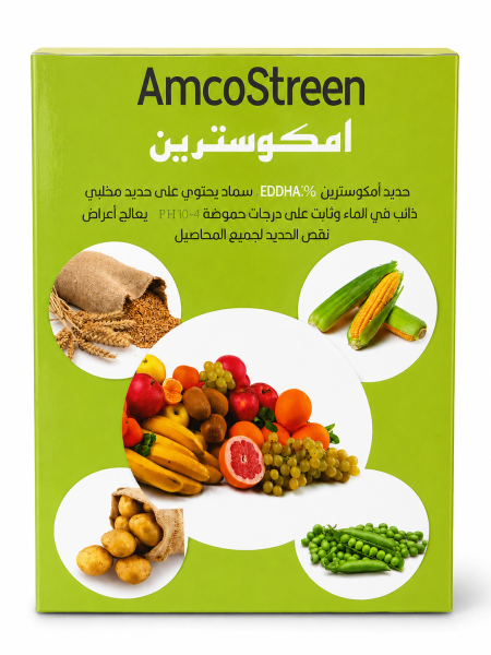 حديد أمكوسترين