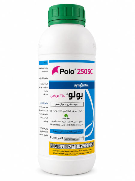بولو 250 SC (Polo 250 SC)