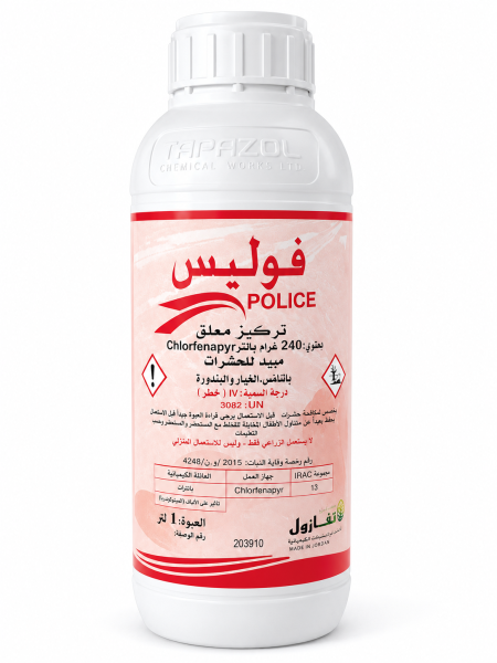 فوليس