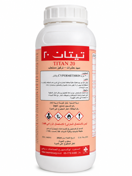 تيتان 20