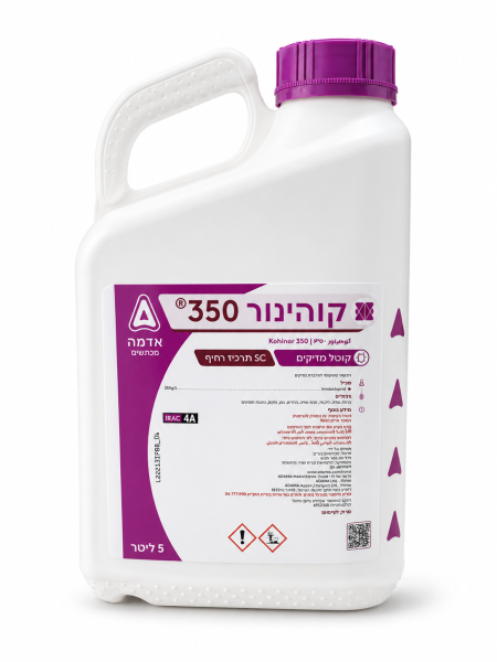 كوهينور 350 – KOHINOR 350 🌱