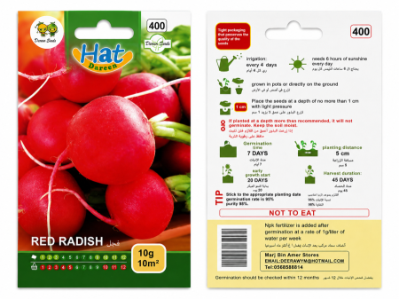 🌱 بذور فجل أحمر – Red Radish