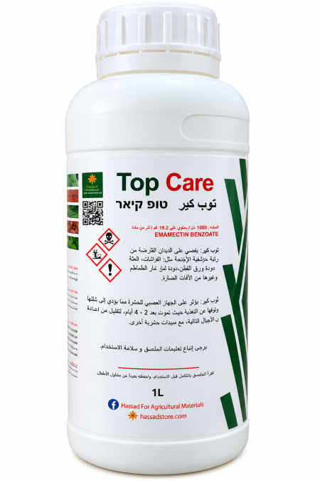🌱 Top Care – توب كير