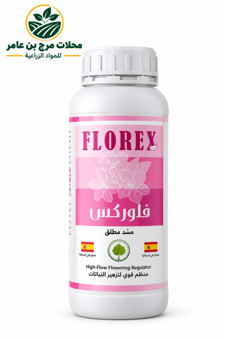 🌸 فلوركس FLOREX