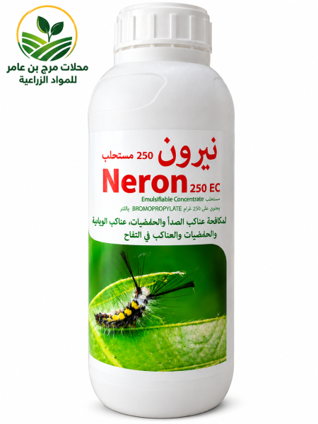 نيرون