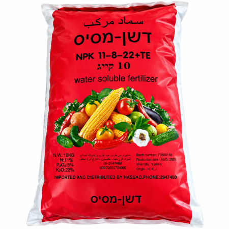 سماد مركب ذواب بالماء NPK 11-8-22 + TE 🌱